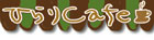 �Ђ��Cafe